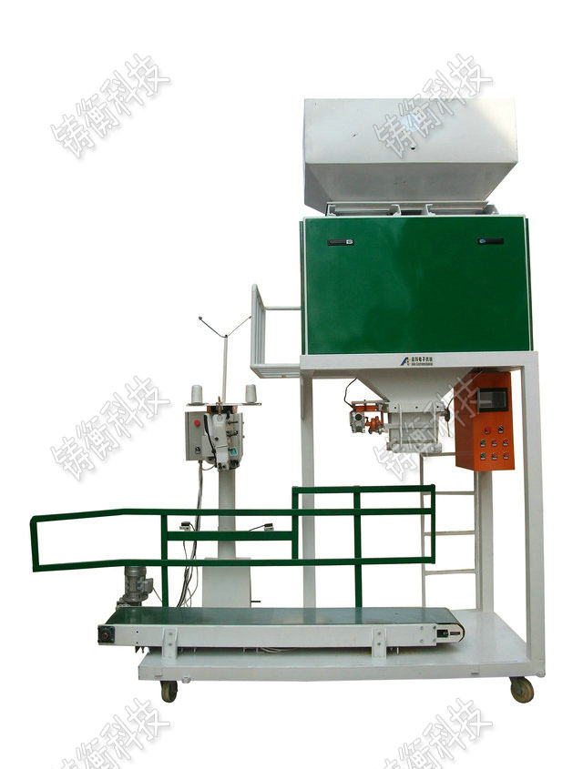 自動(dòng)定量秤