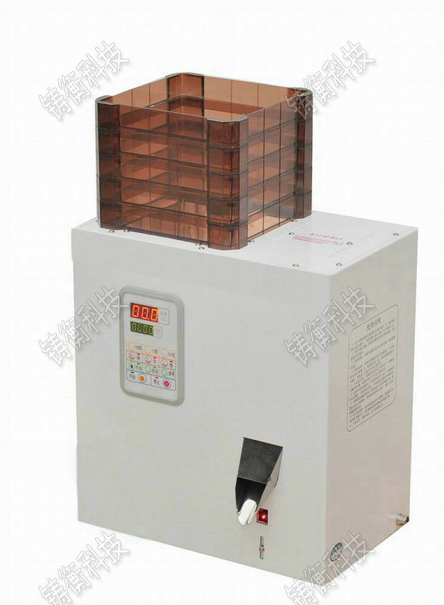 自動(dòng)定量秤