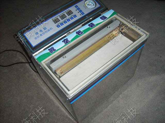 全自動茶葉真空包裝機