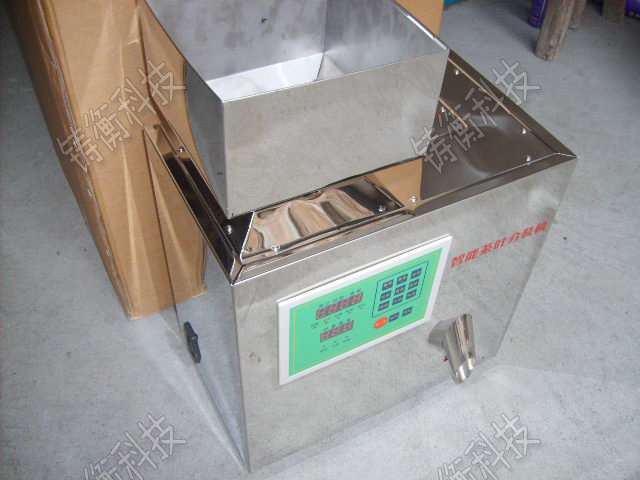 小型茶葉包裝機