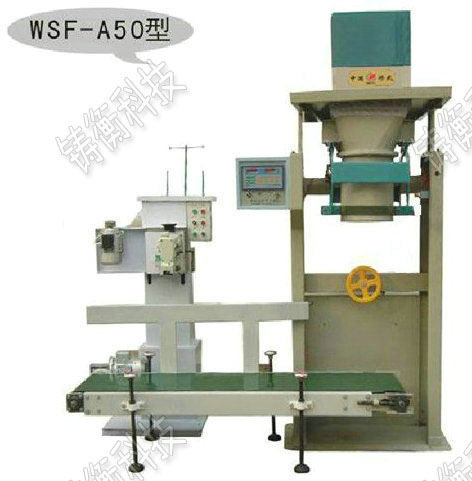 木屑顆粒電子定量秤